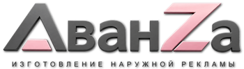 Наружная реклама и вывески в Отрадном цена от 598 руб. 2026