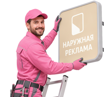 Вас интересует Изготовление и монтаж бренд стены под ключ в Отрадном? задайте вопрос